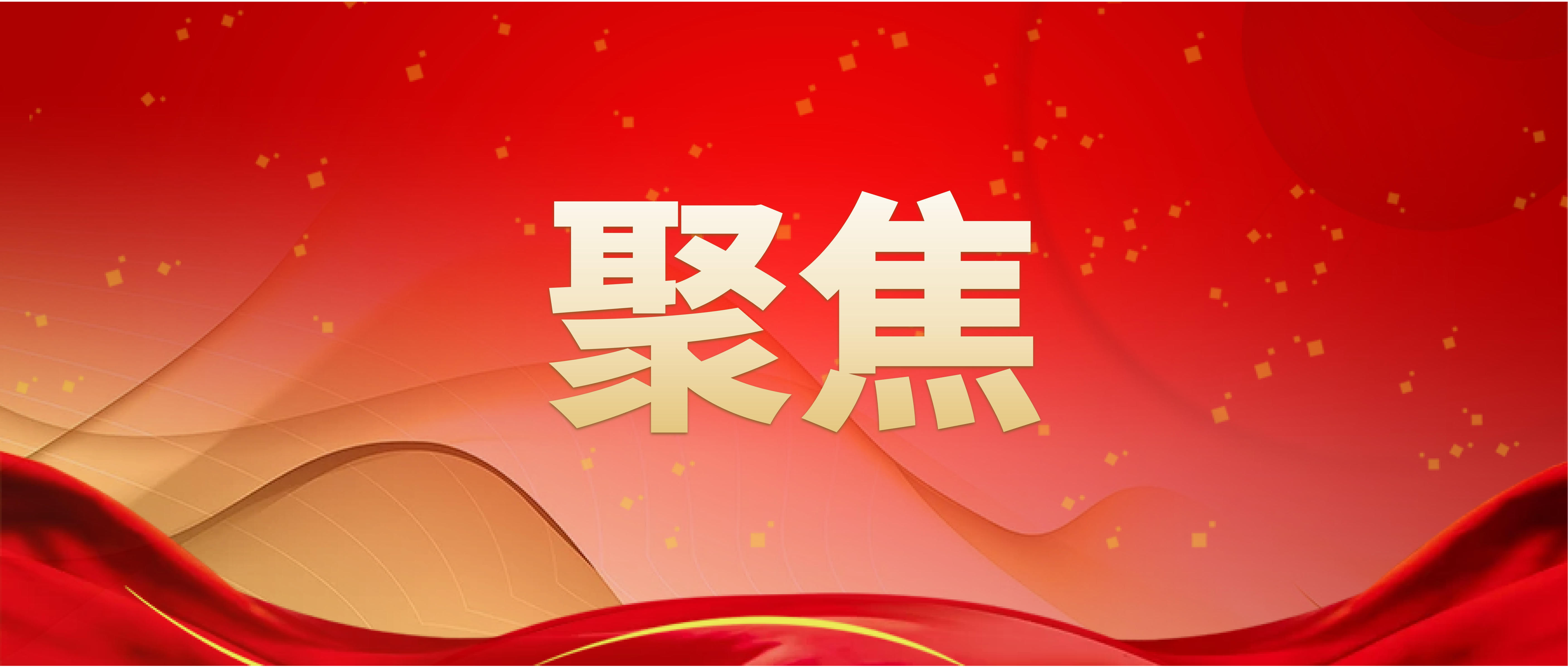 通用技术8463永利皇宫起草的两项ISO国际标准正式发布